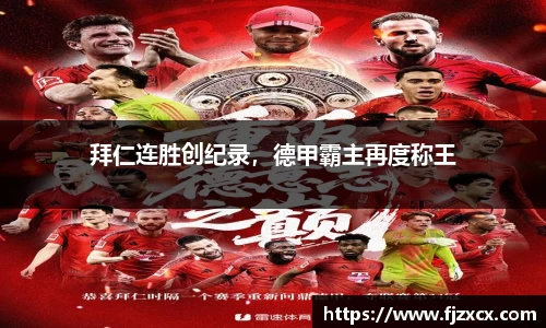  辉达娱乐官网