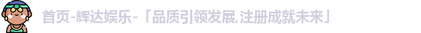 辉达平台娱乐